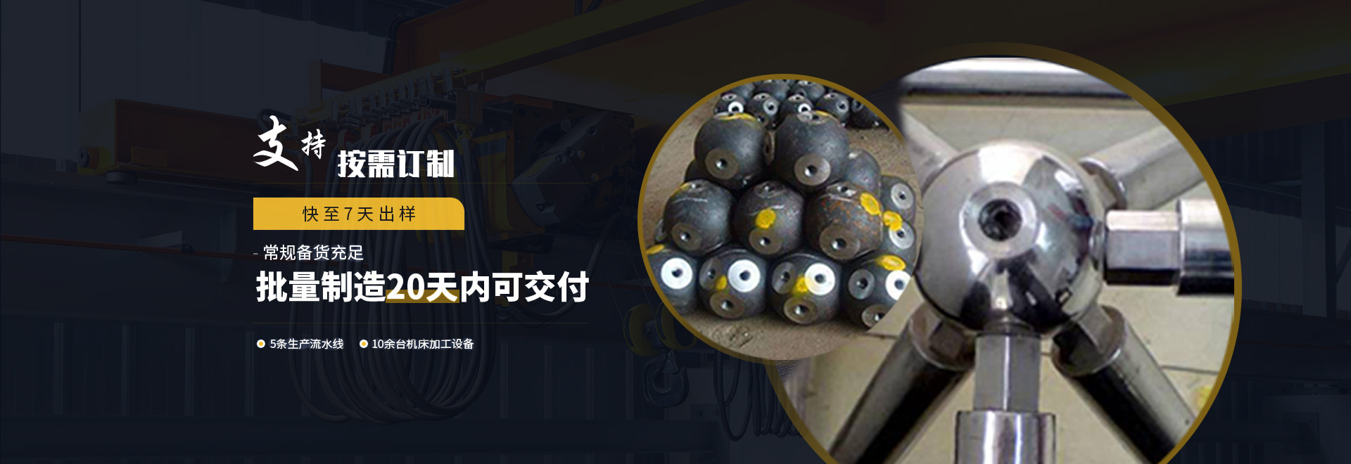 郏县1